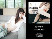[ShuPure Plus] 2nd Anniversary Digest Catalog Lite Edition