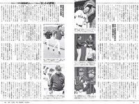 [Weekly Playboy] 2019 No.09 (川崎あや 十味 黒木ひかり 桃月なしこ アンジェラ芽衣 御寺ゆき 林ゆめ 青山ひかる 他)