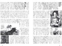 [Weekly Playboy] 2019 No.09 (川崎あや 十味 黒木ひかり 桃月なしこ アンジェラ芽衣 御寺ゆき 林ゆめ 青山ひかる 他)