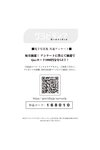 [Photobook] 清水麻璃亜 まりあさん、見せすぎです！