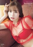 [Photobook] 2025.10.24 川越紗彩１st写真集 なんとかなるなる【電子特典付き】