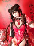 [Cosplay] 亚马逊鲶鱼 时崎狂三 旗袍 [25P1V-546MB]