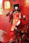 [Cosplay] 亚马逊鲶鱼 时崎狂三 旗袍 [25P1V-546MB]
