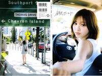 [Photobook]  日向坂46 富田鈴花写真集 鈴花サーキット