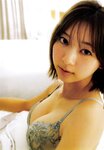 [Photobook]  日向坂46 富田鈴花写真集 鈴花サーキット