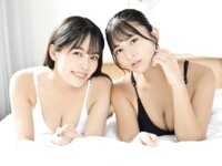 EX MAX! SPECIAL 2025 Vol.202 エキサイティングマックス！スペシャル vol.202