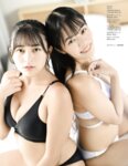 EX MAX! SPECIAL 2025 Vol.202 エキサイティングマックス！スペシャル vol.202