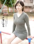 EX MAX! SPECIAL 2025 Vol.202 エキサイティングマックス！スペシャル vol.202