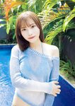 [Photobook] 川越紗彩1st写真集 なんとかなるなる
