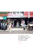 [Photobook] 川越紗彩1st写真集 なんとかなるなる