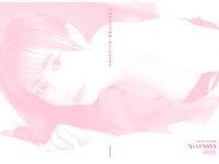 [Photobook] 川越紗彩1st写真集 なんとかなるなる