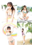 [Young Jump] 2025 No.51
