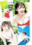 [Young Jump] 2025 No.51