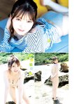 [Young Jump] 2025 No.51