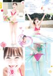 [Young Jump] 2025 No.51