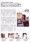 [Photobook] 堀口としみ sabra別冊 LOVE POTION