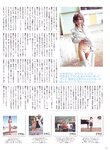 [Photobook] 堀口としみ sabra別冊 LOVE POTION