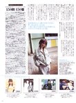 [Photobook] 堀口としみ sabra別冊 LOVE POTION