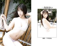 [Photobook] REbecca傑作選 今いちばん抱きしめたいヌード