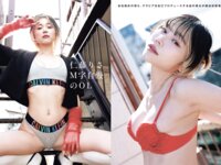 週刊ポスト GOLD グラビア傑作選２０２５秋号[108P]