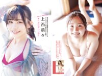 週刊ポスト GOLD グラビア傑作選２０２５秋号[108P]