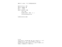 週刊ポスト GOLD グラビア傑作選２０２５秋号[108P]