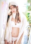 BUBKAデジタル写真集 菜那セシル「冬のヒロイン」
