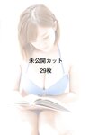 [Photobook] 篠崎愛【増量版】愛 My Me 必撮！まるごと☆