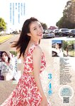 [Young Jump] 2025 No.52