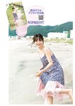 [Young Jump] 2025 No.52