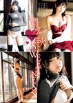 [Young Jump] 2025 No.52
