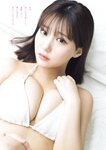 [Young Magazine] 2026 No.01