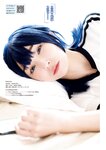 [Young Magazine] 2026 No.01