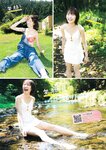 [Young Magazine] 2026 No.01