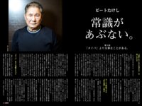 sabra 第5号 2025 FALL 1周年記念号 QUARTERLY