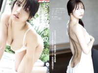 sabra 第5号 2025 FALL 1周年記念号 QUARTERLY