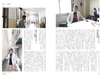 sabra 第5号 2025 FALL 1周年記念号 QUARTERLY