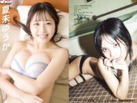 sabra 第5号 2025 FALL 1周年記念号 QUARTERLY