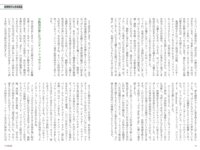 sabra 第5号 2025 FALL 1周年記念号 QUARTERLY