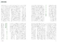 sabra 第5号 2025 FALL 1周年記念号 QUARTERLY