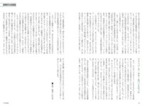 sabra 第5号 2025 FALL 1周年記念号 QUARTERLY