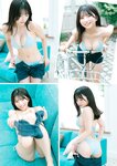 [Young Champion] 2025 No.24