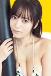 [Photobook]【11月の旬撮ガール・東雲うみ】MySPA! 2024.11