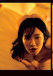 [Photobook]【デジタル限定豪華版24ページ増】天木じゅん写真集 あまぽち