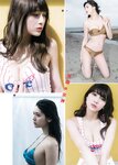 [Young Gangan] 2018 No.09 (アンジェラ芽衣 吉川茉優)