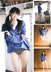 [Young Gangan] 2018 No.09 (アンジェラ芽衣 吉川茉優)