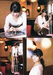 [Young Gangan] 2018 No.09 (アンジェラ芽衣 吉川茉優)