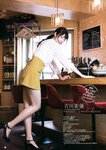 [Young Gangan] 2018 No.09 (アンジェラ芽衣 吉川茉優)