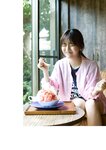 [Photobook]【デジタル限定】豊田ルナ 写真集 『 るんちゃんといっしょ。 』 (ワニブックス デジタル写真集)