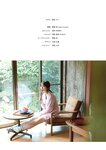 [Photobook]【デジタル限定】豊田ルナ 写真集 『 るんちゃんといっしょ。 』 (ワニブックス デジタル写真集)